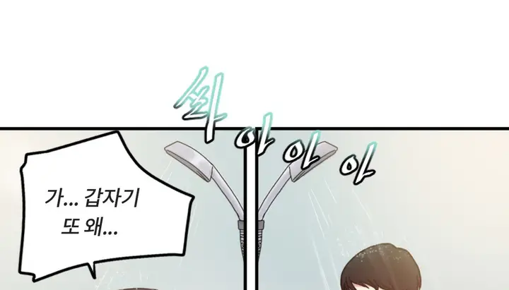 漫画《情趣绳子》第7话第151张图