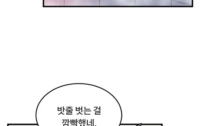 漫画《情趣绳子》第7话第156张图