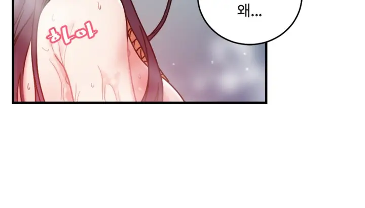 漫画《情趣绳子》第7话第158张图