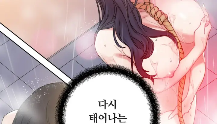 漫画《情趣绳子》第7话第170张图