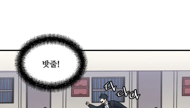 漫画《情趣绳子》第7话第183张图