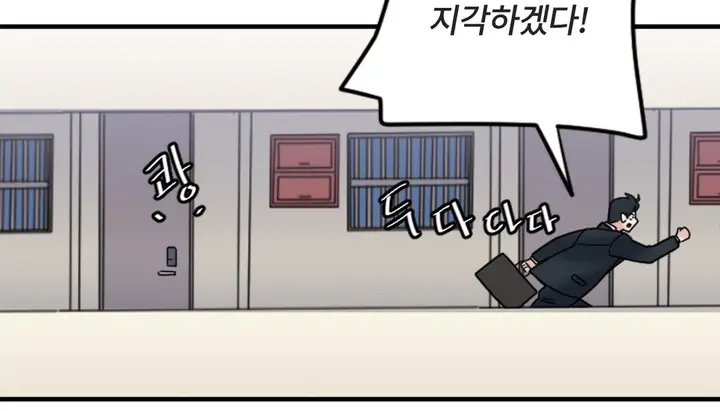 漫画《情趣绳子》第7话第192张图