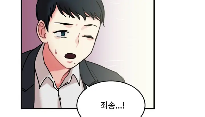 漫画《情趣绳子》第7话第211张图