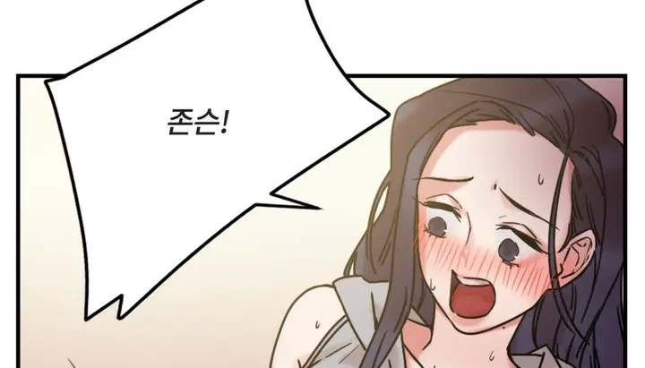 漫画《情趣绳子》第7话第28张图