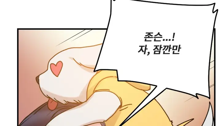 漫画《情趣绳子》第7话第36张图