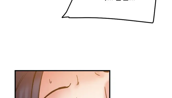 漫画《情趣绳子》第7话第47张图