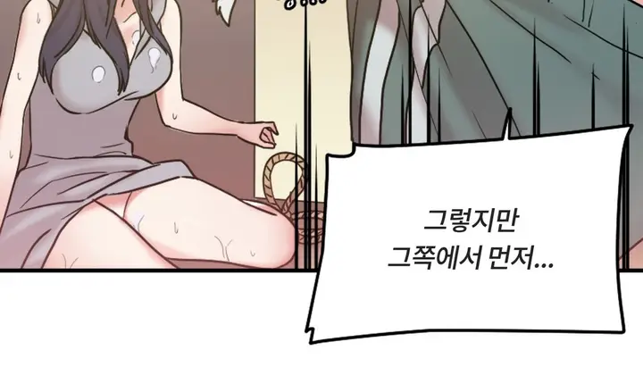 漫画《情趣绳子》第7话第68张图