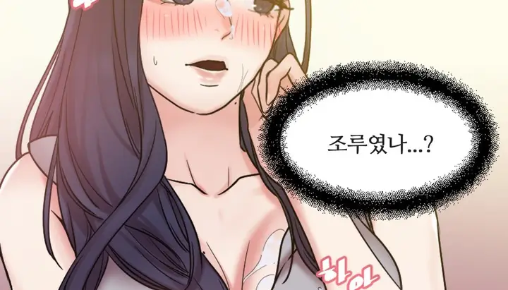 漫画《情趣绳子》第7话第73张图