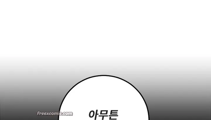 漫画《情趣绳子》第7话第75张图