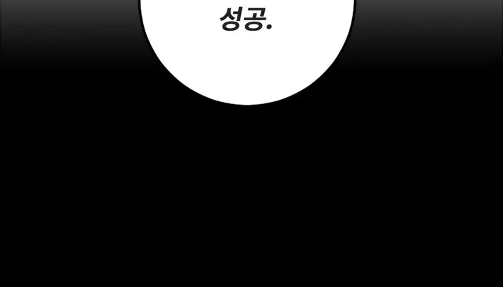 漫画《情趣绳子》第7话第76张图