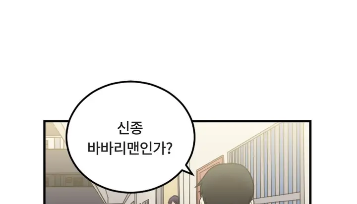漫画《情趣绳子》第7话第92张图