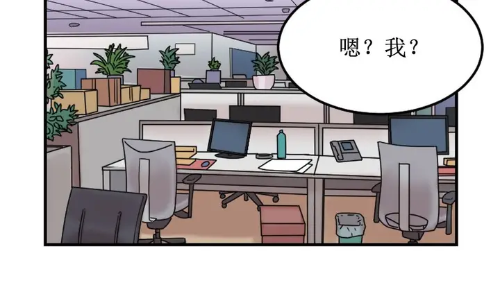 漫画《情趣绳子》第8话第116张图