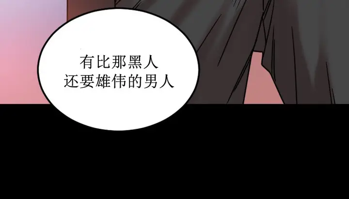 漫画《情趣绳子》第8话第145张图