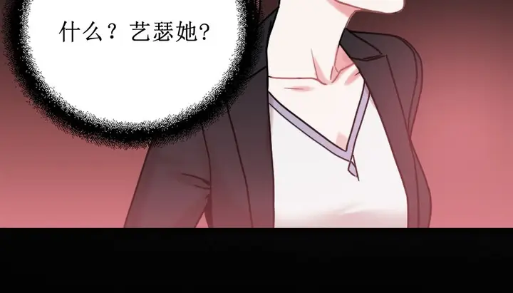 漫画《情趣绳子》第8话第160张图