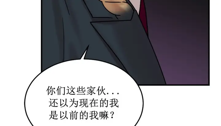 漫画《情趣绳子》第8话第166张图