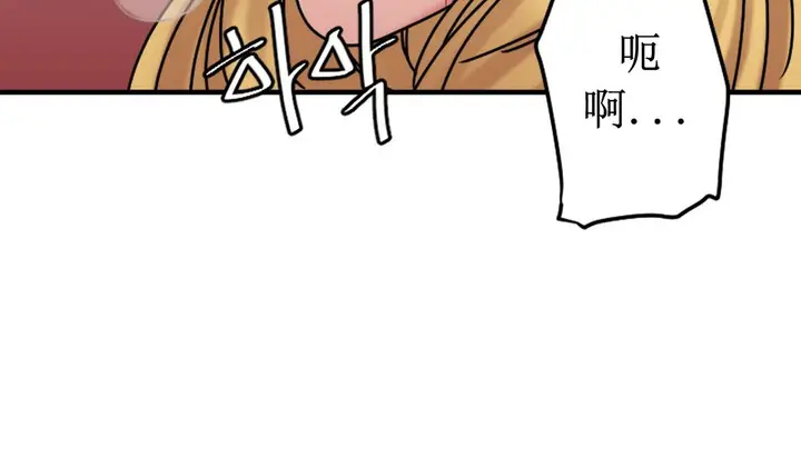 漫画《情趣绳子》第8话第222张图