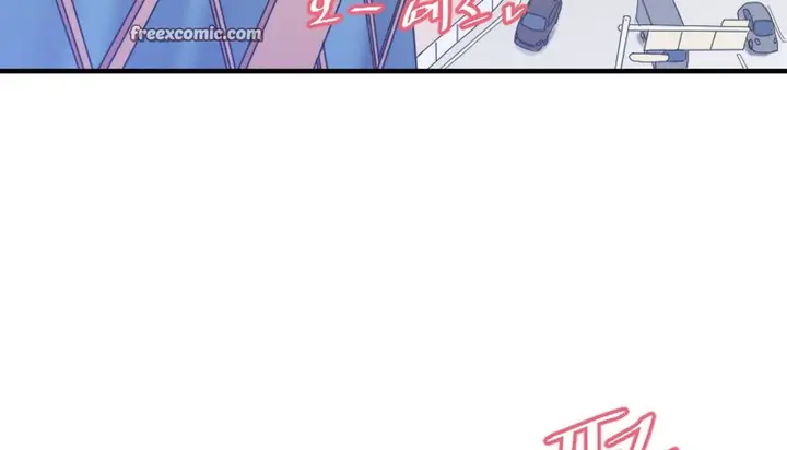 漫画《情趣绳子》第8话第253张图