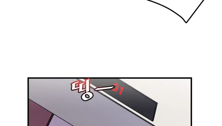 漫画《情趣绳子》第8话第45张图