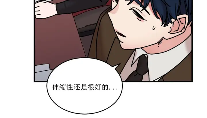 漫画《情趣绳子》第8话第67张图