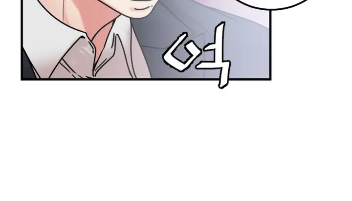 漫画《情趣绳子》第8话第7张图
