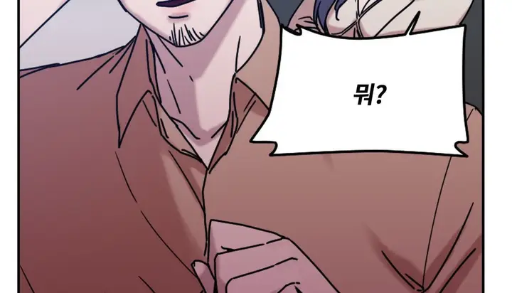 漫画《情趣绳子》第9话第15张图