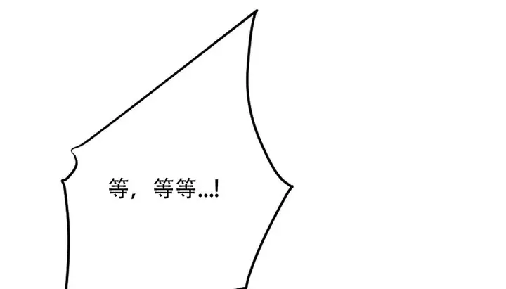 漫画《情趣绳子》第9话第168张图