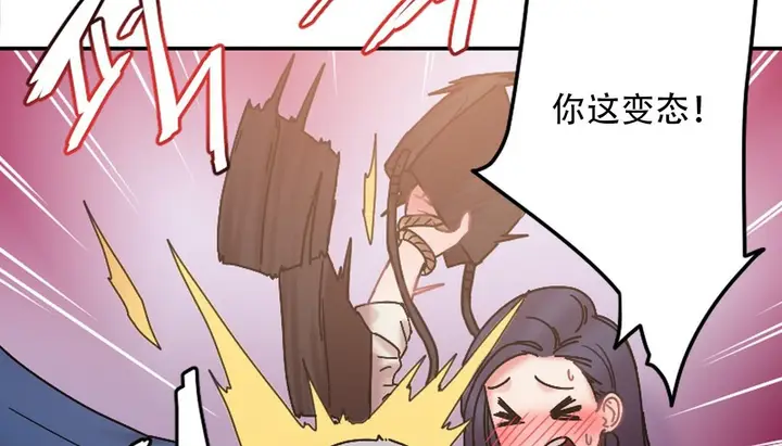 漫画《情趣绳子》第9话第192张图
