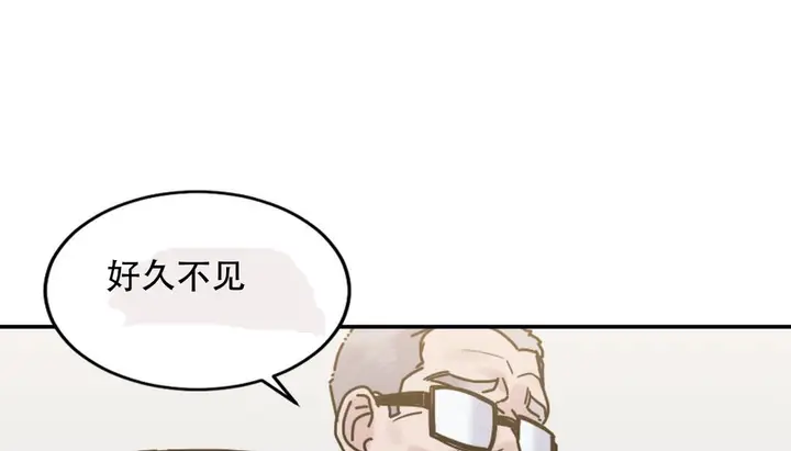 漫画《情趣绳子》第9话第49张图