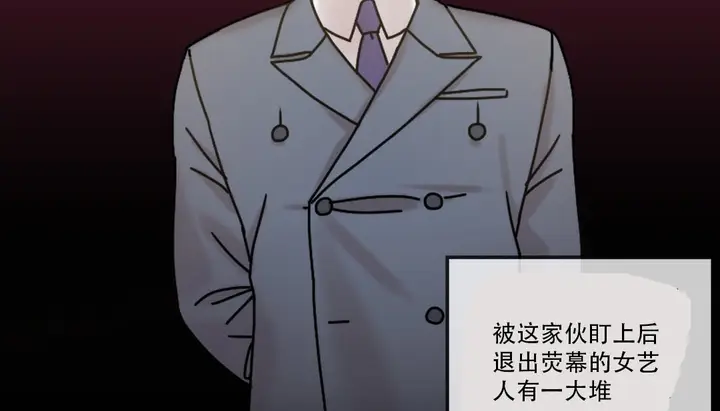 漫画《情趣绳子》第9话第55张图
