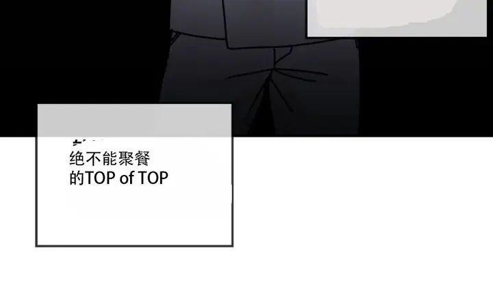 漫画《情趣绳子》第9话第56张图