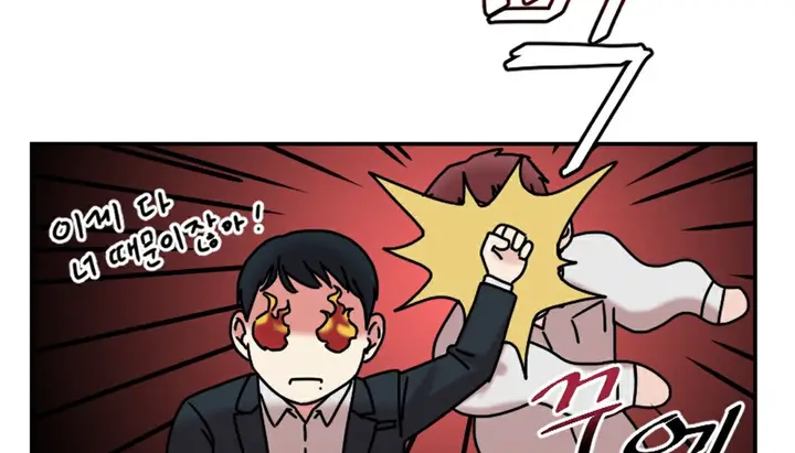 漫画《情趣绳子》第10话第107张图