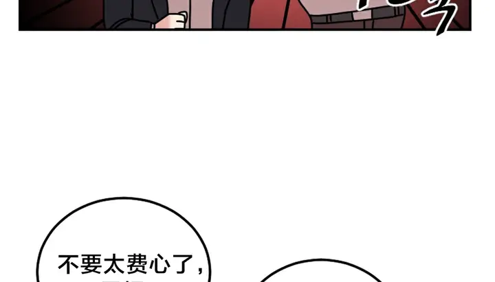 漫画《情趣绳子》第10话第108张图