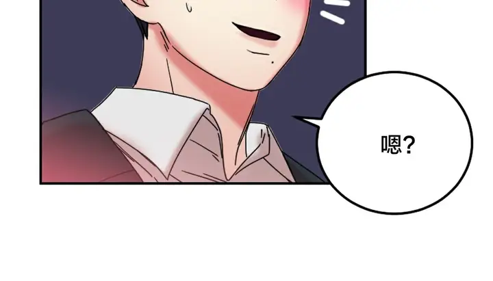 漫画《情趣绳子》第10话第115张图