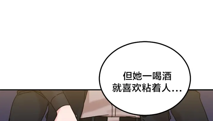 漫画《情趣绳子》第10话第126张图