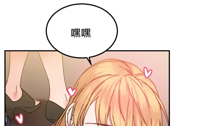 漫画《情趣绳子》第10话第130张图