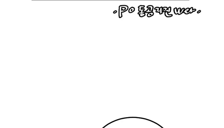漫画《情趣绳子》第10话第139张图