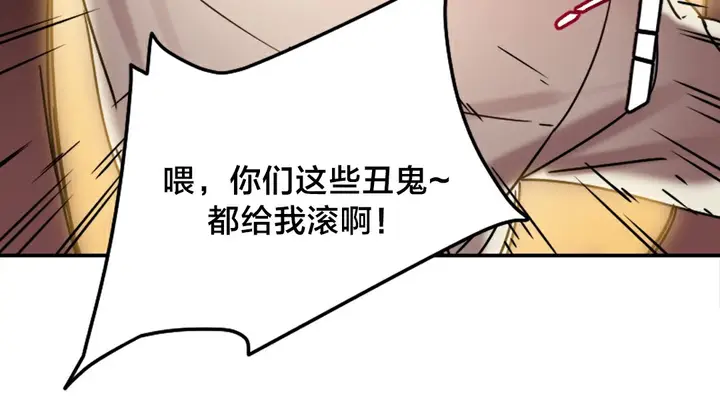 漫画《情趣绳子》第10话第155张图
