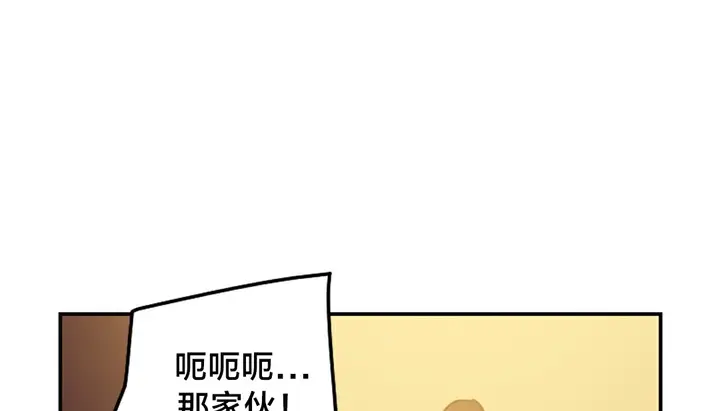 漫画《情趣绳子》第10话第156张图