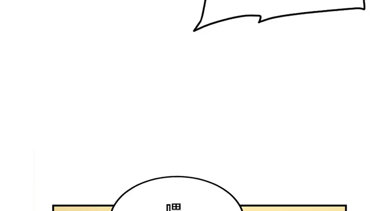 漫画《情趣绳子》第10话第158张图