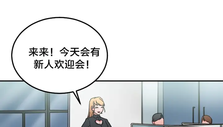 漫画《情趣绳子》第10话第16张图