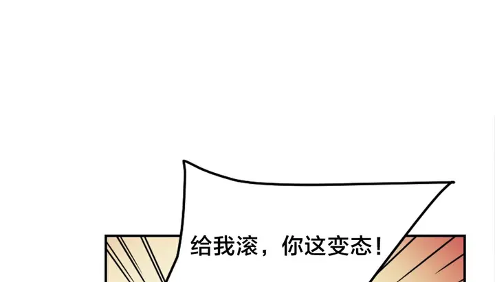 漫画《情趣绳子》第10话第166张图