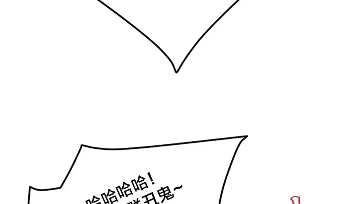 漫画《情趣绳子》第10话第184张图