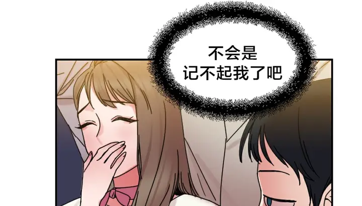 漫画《情趣绳子》第10话第55张图