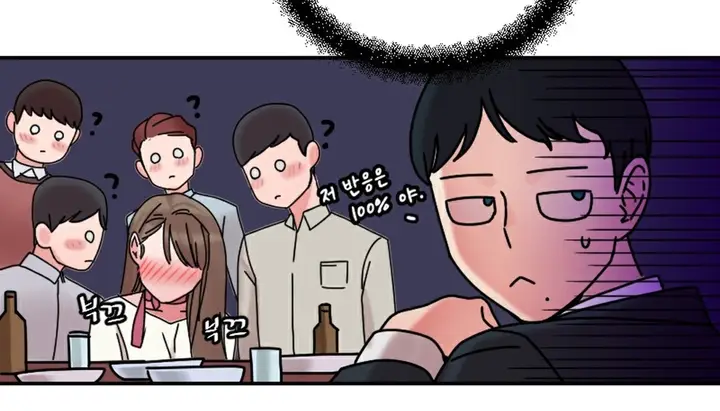 漫画《情趣绳子》第10话第61张图