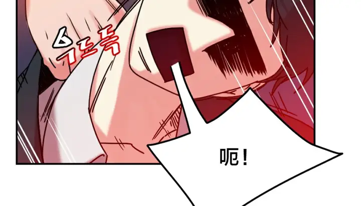 漫画《情趣绳子》第10话第71张图
