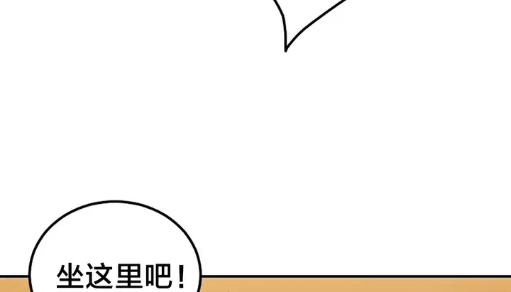 漫画《情趣绳子》第10话第72张图