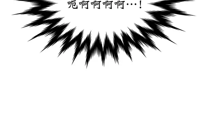 漫画《情趣绳子》第11话第106张图