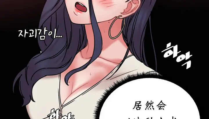 漫画《情趣绳子》第11话第118张图