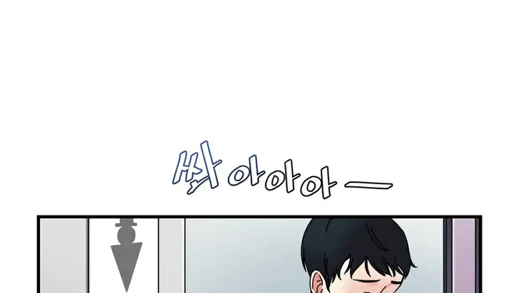 漫画《情趣绳子》第11话第141张图