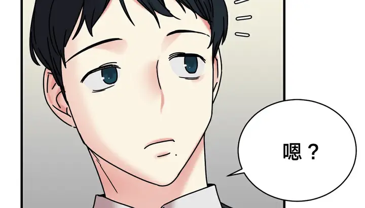 漫画《情趣绳子》第11话第144张图